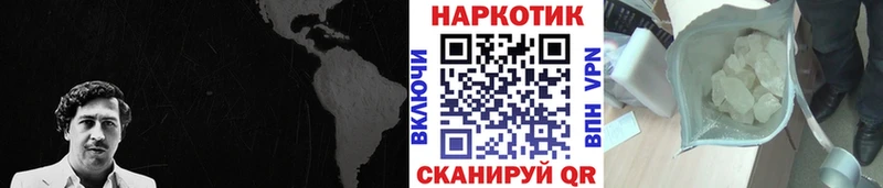 Где купить наркоту Урус-Мартан мега tor  МЕФ  ГАШ 