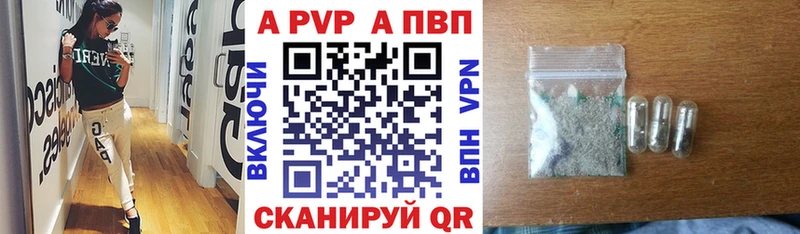 сколько стоит  Урус-Мартан  A-PVP СК 