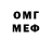 КЕТАМИН VHQ Laslo Sut
