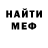 Метадон мёд DarkTranquillity1992