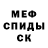 КЕТАМИН VHQ fafa play