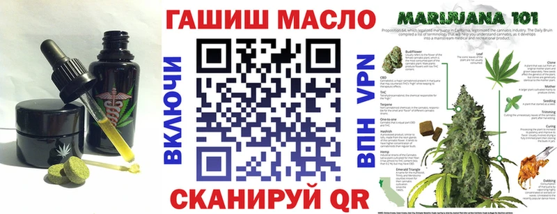 Печенье с ТГК конопля  купить наркотик  Урус-Мартан 