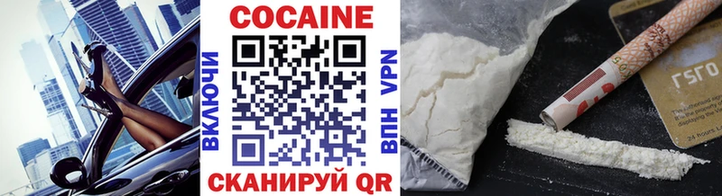 мориарти какой сайт  Урус-Мартан  COCAIN Боливия 