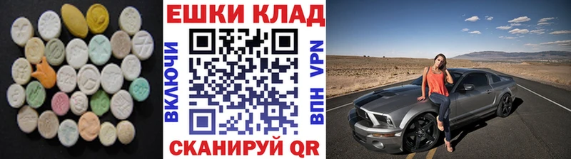 Экстази Дубай  Урус-Мартан 