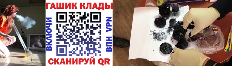 MEGA зеркало  Урус-Мартан  ГАШ hashish  хочу наркоту 
