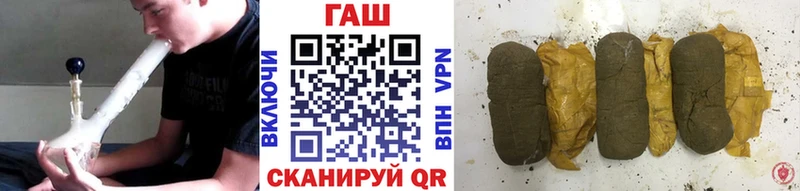 Гашиш гашик Урус-Мартан
