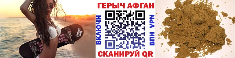 блэк спрут как войти  Урус-Мартан  Героин Афган 