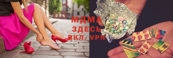 прущие грибы Армянск