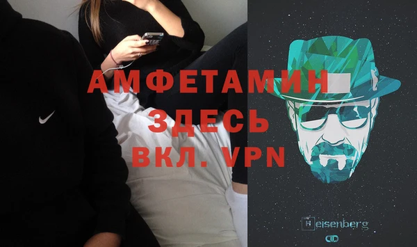 мефедрон VHQ Аркадак