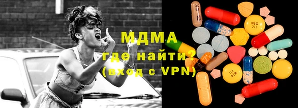 прущие грибы Армянск