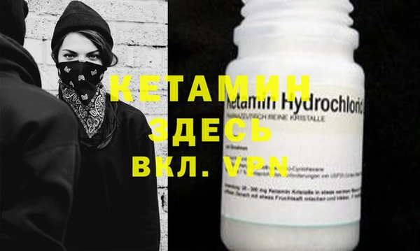 мефедрон VHQ Аркадак