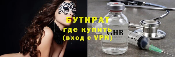 мефедрон VHQ Аркадак