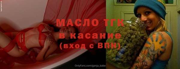прущие грибы Армянск