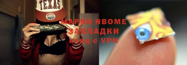 мефедрон VHQ Аркадак
