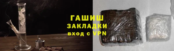 прущие грибы Армянск