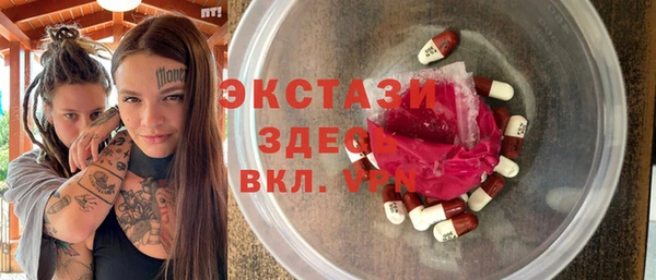 прущие грибы Армянск