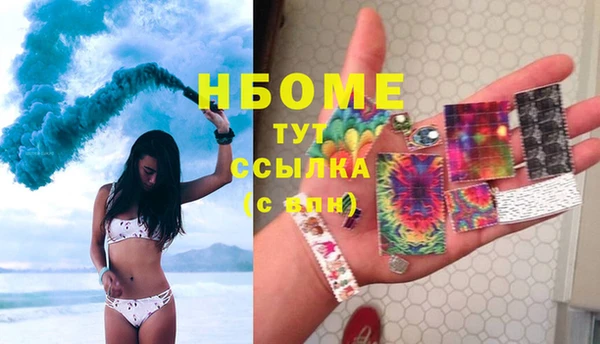 мефедрон VHQ Аркадак