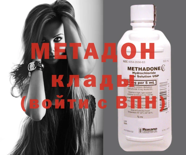 мефедрон VHQ Аркадак