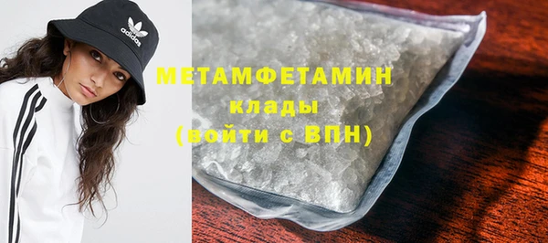 мефедрон VHQ Аркадак