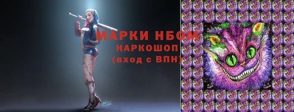 мефедрон VHQ Аркадак