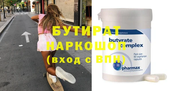 прущие грибы Армянск