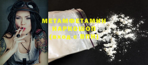 мефедрон VHQ Аркадак