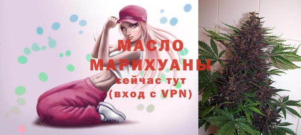 прущие грибы Армянск