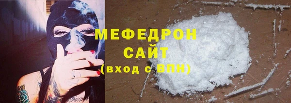 мефедрон VHQ Аркадак