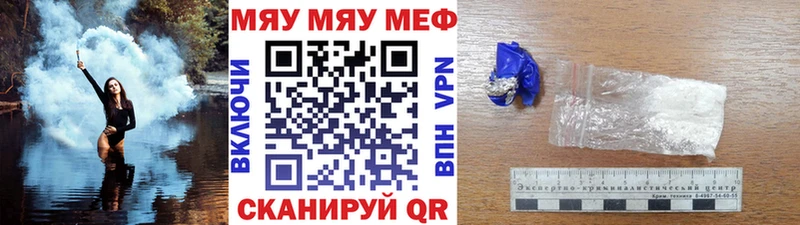 Меф mephedrone Урус-Мартан