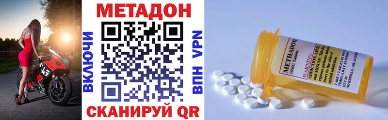 купить наркоту  Урус-Мартан  Метадон methadone 