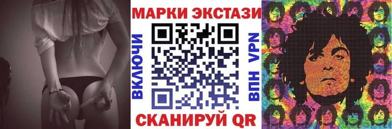 блэк спрут зеркало  Урус-Мартан  Марки NBOMe 1,8мг 