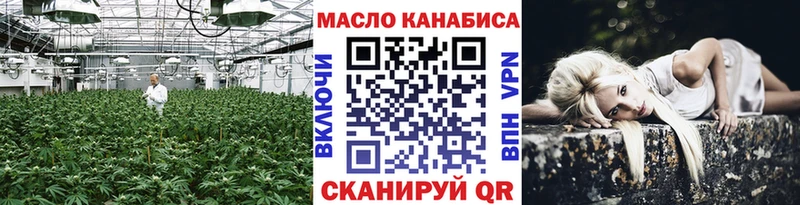 ТГК концентрат  Урус-Мартан 