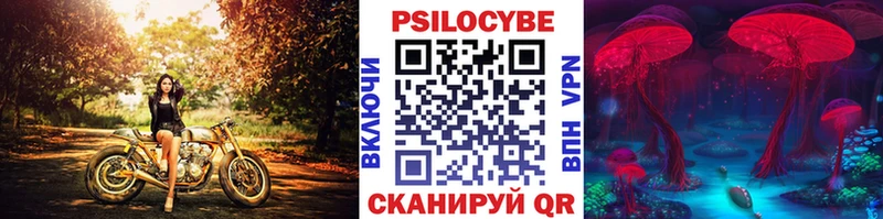 Галлюциногенные грибы Magic Shrooms хочу наркоту Урус-Мартан