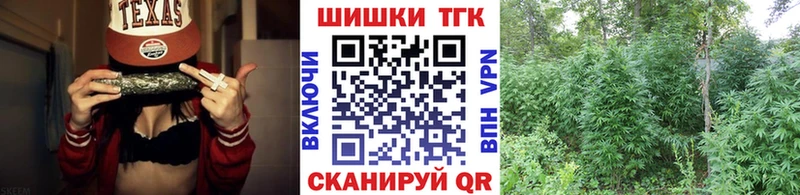 это Telegram  Урус-Мартан  Конопля VHQ 